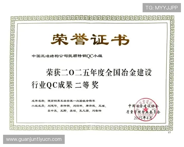 乐鱼体育官网平台荣获行业多项大奖，彰显其在在线娱乐领域的领导地位