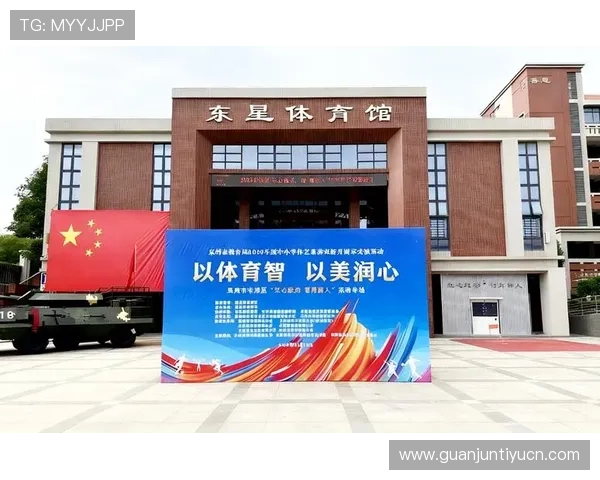 七星体育推出创新体育培训项目，助力青少年全面发展与健康成长