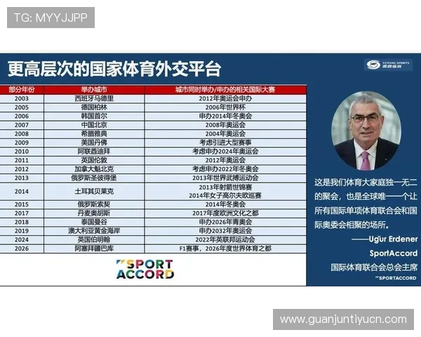 关于jn体育的最新动态与发展趋势全面解析