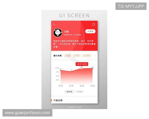 8868体育官网app最新版本上线，全面优化用户体验提供多样化的体育竞猜玩法满足不同玩家需求