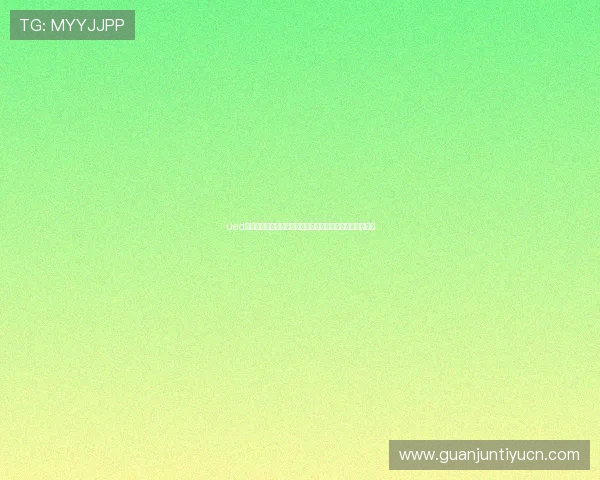 ued体育用户常见问题解答，帮助你轻松解决使用中的疑难杂症