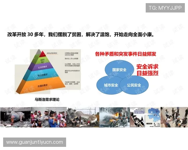 博鱼中国官方网站注册流程及账号安全保护措施全方位指导