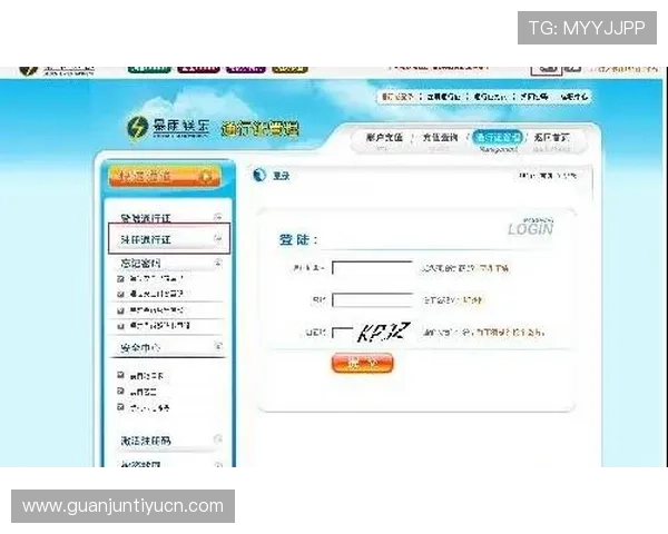 新宝体育注册流程详解：新手玩家快速入门的完整指南