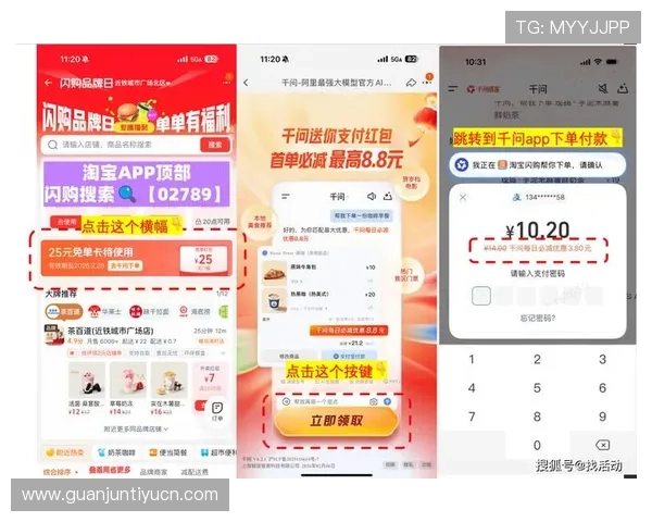 立即博优惠活动最新动态及时掌握每日福利不断享受