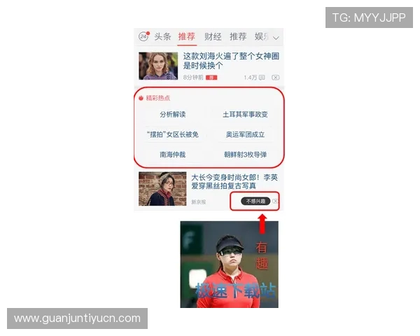 宝威体育app的最新功能更新与优化内容，帮助用户掌握最新使用技巧提升体验
