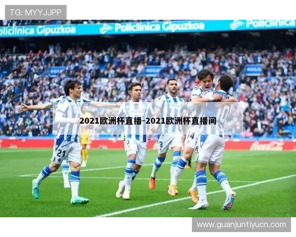 如何利用a8体育在线直播平台的互动功能增强观看体验与体育社区的交流