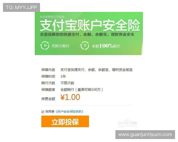 浩瀚体育旗舰厅注册平台安全登录保障措施确保每位用户账户安全无忧