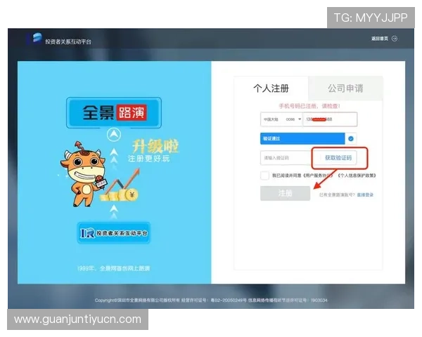 牛宝体育官网APP最新版本下载安装指南帮助玩家轻松注册登录体验优质游戏内容