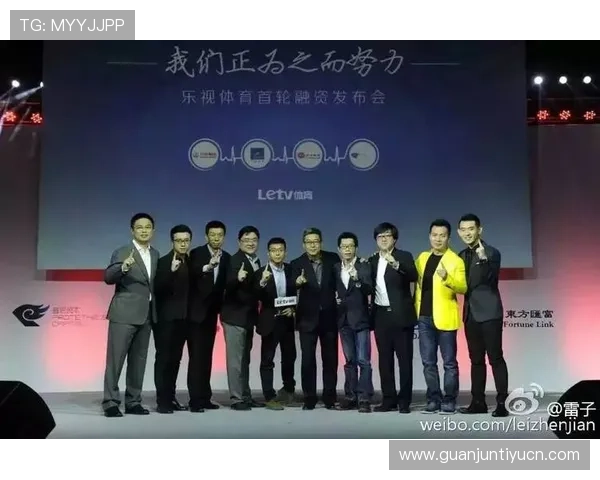 赛搏体育创新体育赛事运营模式，提升赛事影响力与观众体验感