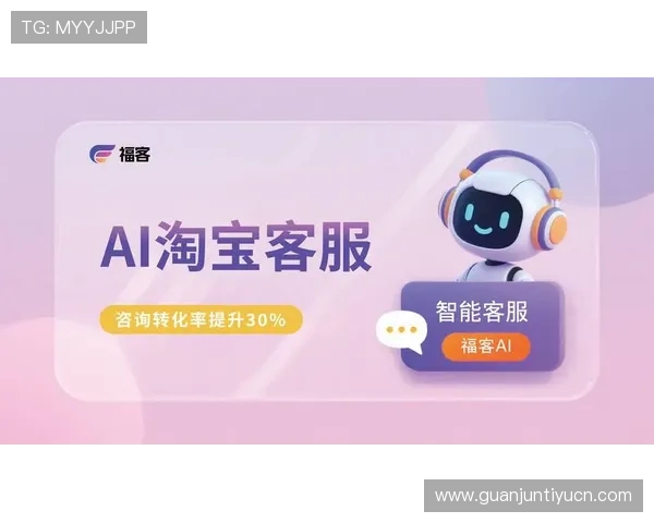中国竞猜网常见问题解答与客服支持服务提升用户满意度