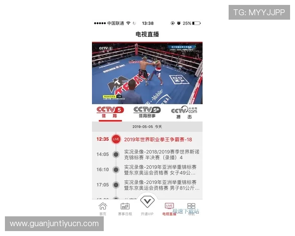 满冠体育下载官方平台提供最新版本,畅享极速体育赛事直播体验 满冠体育下载官方平台提供最新版本,畅享极速体育赛事直播体验