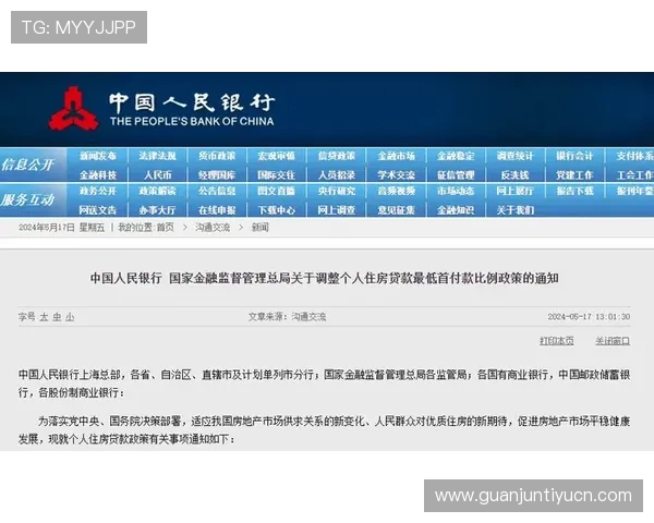 现场买球的价格比较与优惠信息,帮你获取最实惠的购票方案 现场买球的价格比较与优惠信息,帮你获取最实惠的购票方案