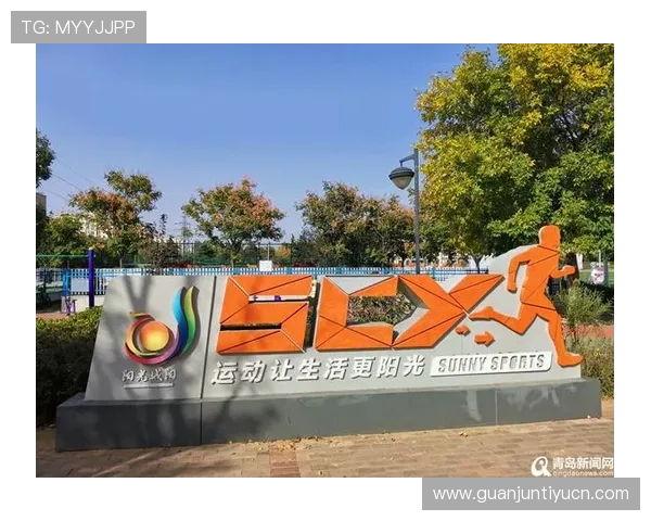 博冠体育主场运动公园：引领城市体育休闲新潮流，满足居民多样化运动需求