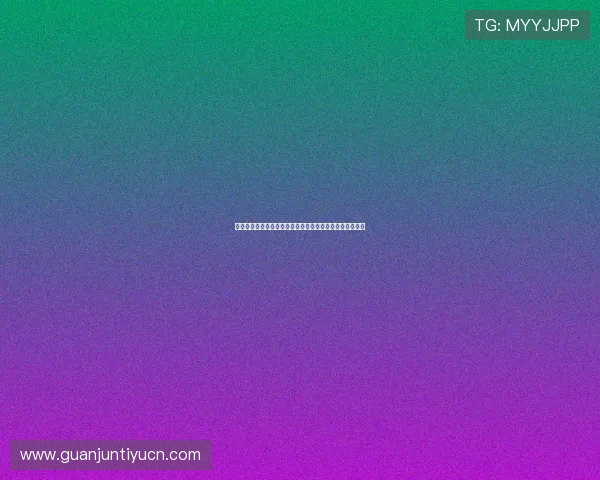 亿百体育投注技巧：提升中奖率的实用策略与风险控制方法